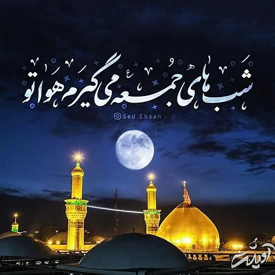 عکس های پروفایل پیشواز اربعین حسینی جدید 1400 عکس های پروفایل پیشواز اربعین حسینی جدید 1400